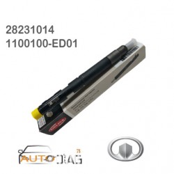 Injecteur DELPHI 28231014